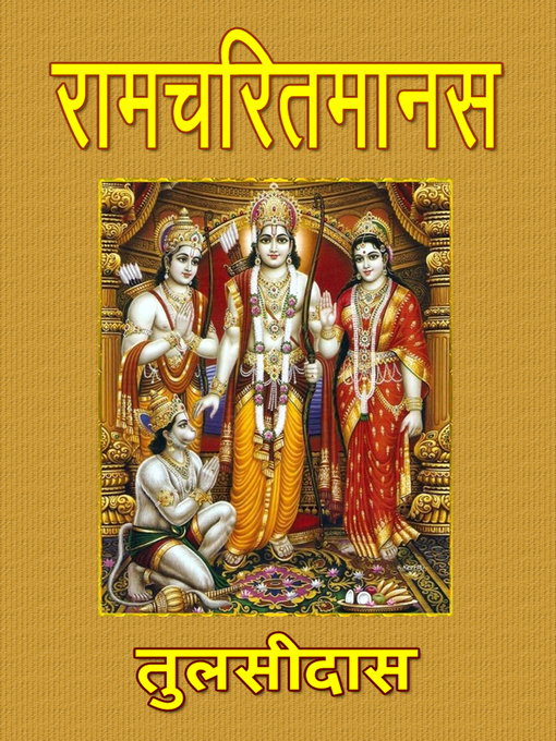 Title details for Ramcharitmanas by Tulsidas - Available